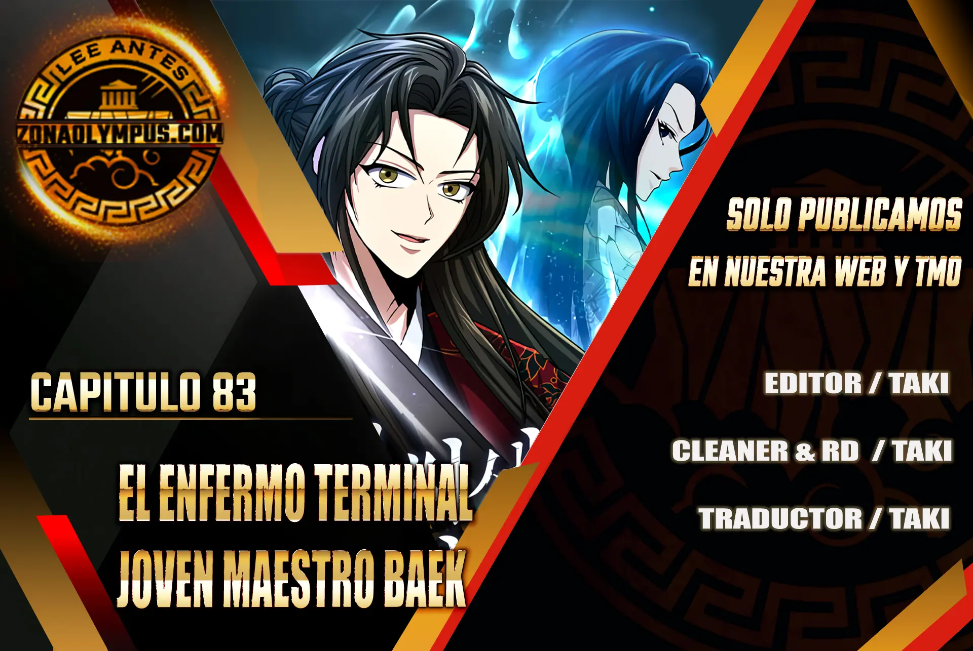 El enfermo terminal joven maestro Baek > Capitulo 83 > Page 11